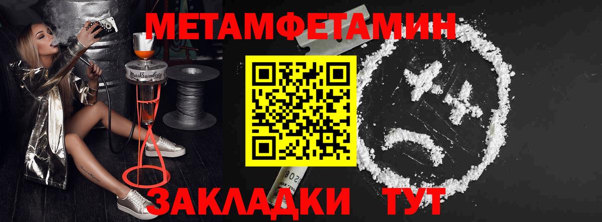 Мурманск  Амфетамин Розовый  АМФЕТАМИН  Вход с VPN 