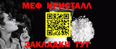 кокаин премиум Жуковский