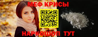 кокаин премиум Жуковский