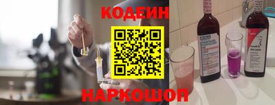 мяу мяу кристалл Донецк