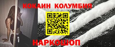 мяу мяу кристалл Донецк