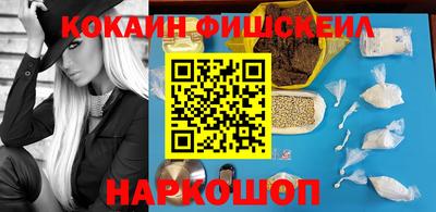 кокаин Дубна