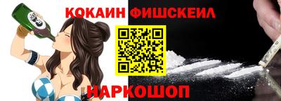 ALPHA-PVP Заводоуковск