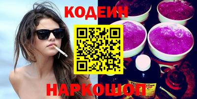кокаин Дубна