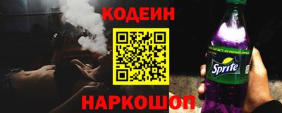 гашик Донской