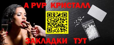 кокаин Дубна