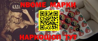 мяу мяу кристалл Донецк