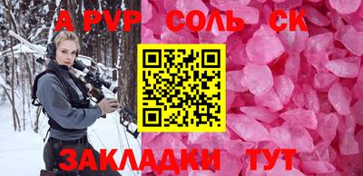 гашик Донской