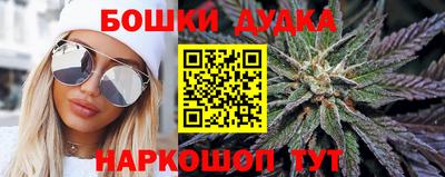 мяу мяу кристалл Донецк