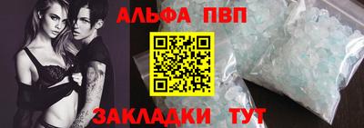 кокаин Дубна