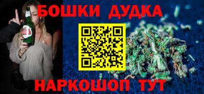 кокаин Дубна