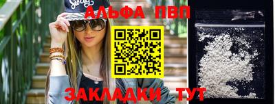кокаин Дубна