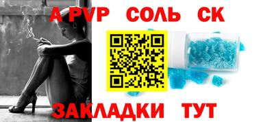 гашик Донской