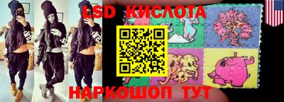 мяу мяу кристалл Донецк