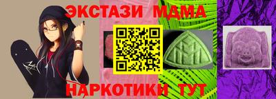 мяу мяу кристалл Донецк