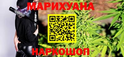 мяу мяу кристалл Донецк