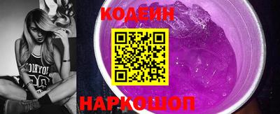 мяу мяу кристалл Донецк