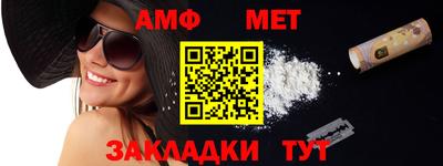 ALPHA-PVP Заводоуковск