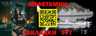 ALPHA PVP Заволжье
