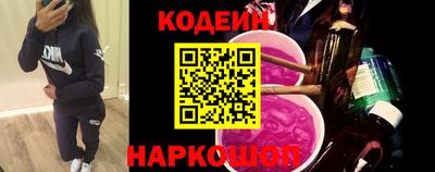 мяу мяу кристалл Донецк