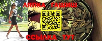 гашик Донской