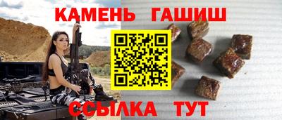 гашик Донской