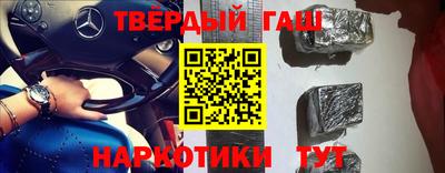 гашик Донской