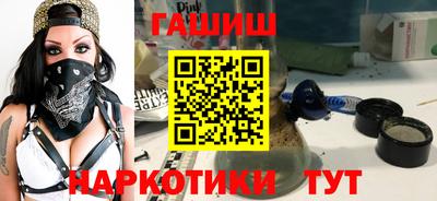 кокаин Дубна