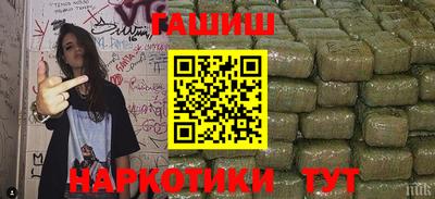 мяу мяу кристалл Донецк