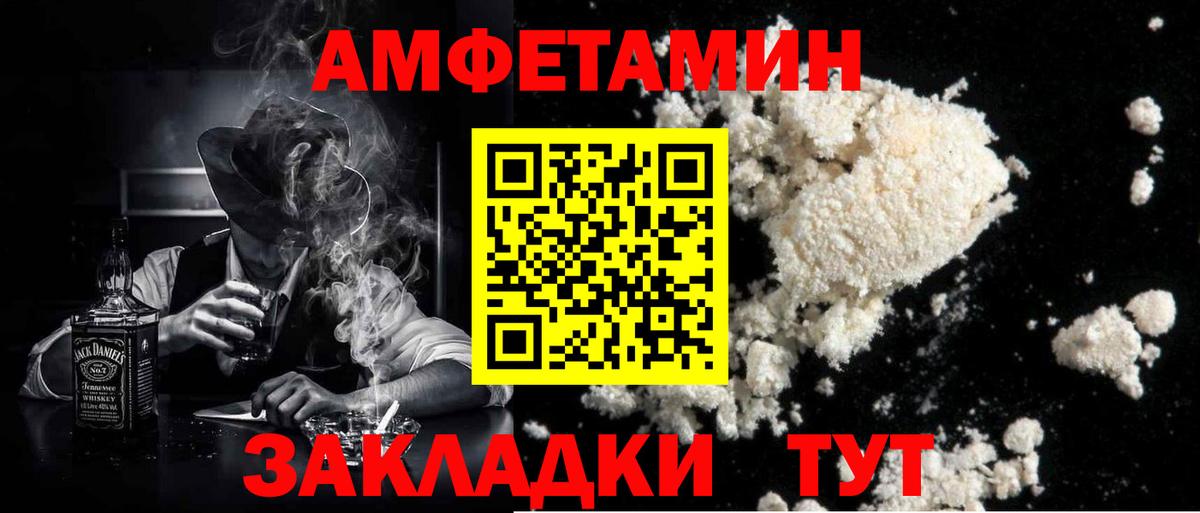 МЕТАМФЕТАМИН винт  Вход с VPN  Метамфетамин  Мурманск 