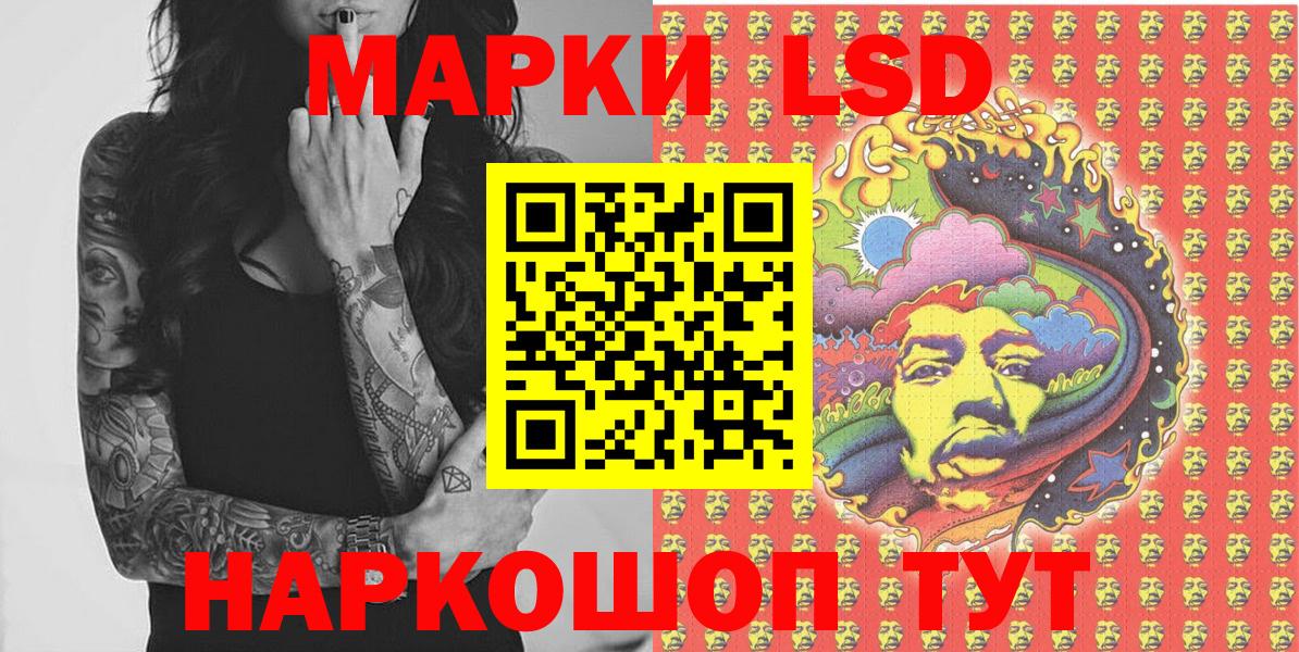 Мурманск  Марки N-bome 1,5мг  Вход с VPN 