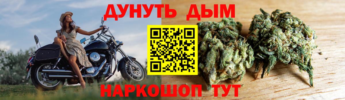 Мурманск  Шишки марихуана планчик  Канабис MAZAR  Конопля VHQ  Вход с VPN 